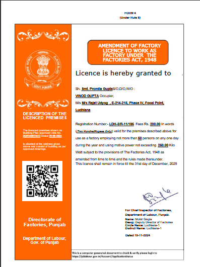 Factory License
